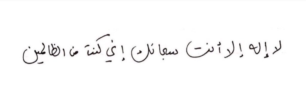 NOOR_3O3's profile banner image
