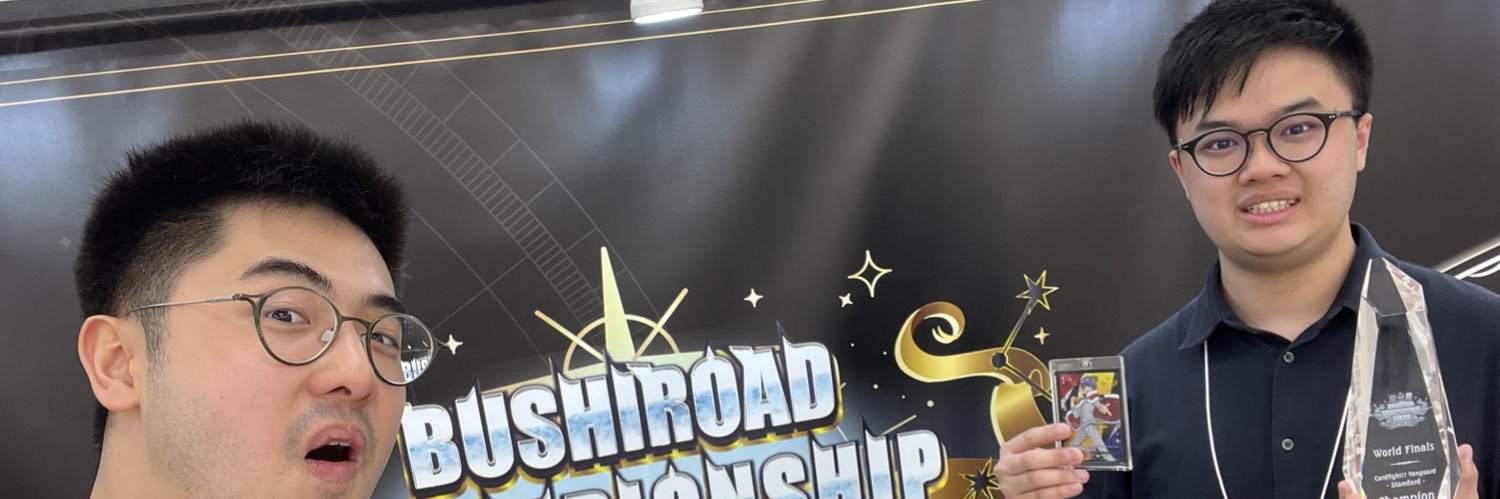 Sam Ho | EntropyVG_TCG | Team Nemesis banner