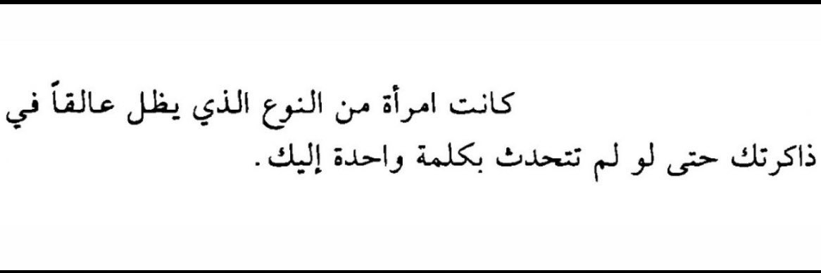 _iirraghad's profile banner image