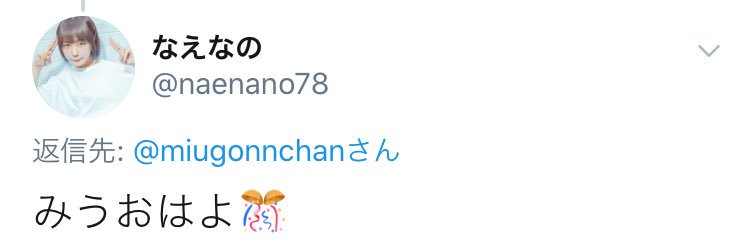 miugonnchan's profile banner image