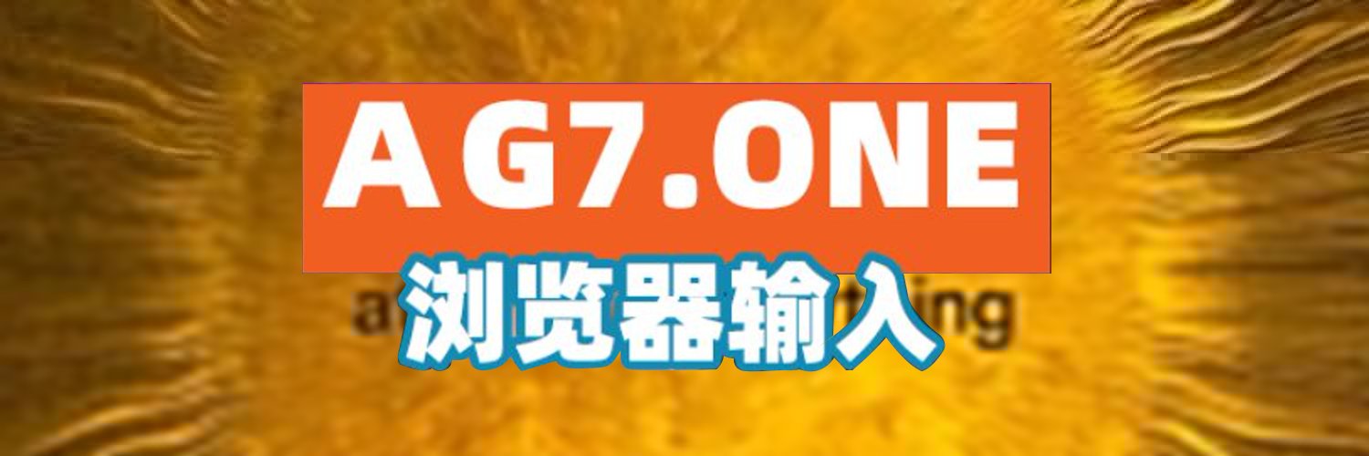 VR棋牌/棋牌代理/TY棋牌/棋牌炸金花/棋牌麻将/FG棋牌/双赢棋牌/棋牌外挂/棋牌网站/高登棋牌 banner