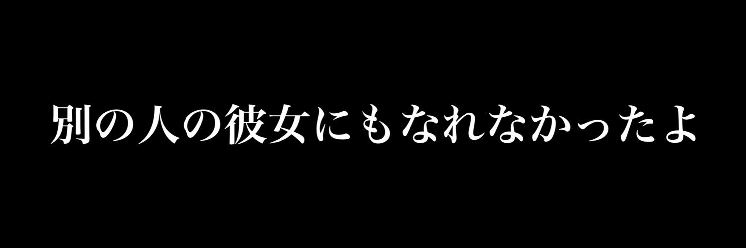 うみちゃんのさぶ垢だよ！'s banner