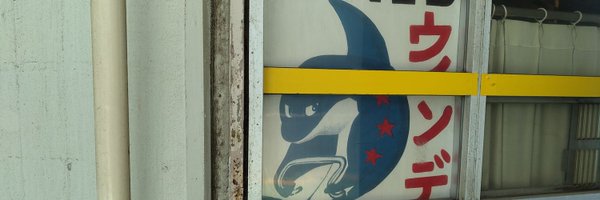 watelixir Profile Banner