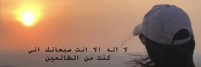 TaifAlThinyaN's profile banner image