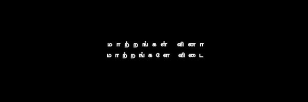 Frompadippaham1 Profile Banner