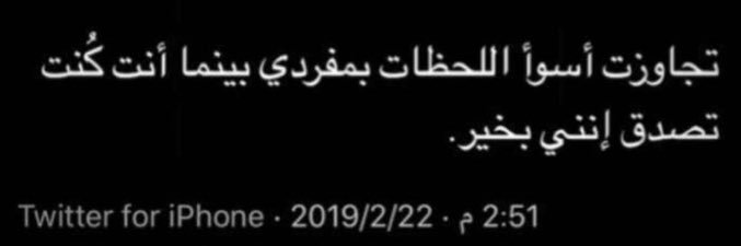 ‏𝗝𝗔 𓄃 banner