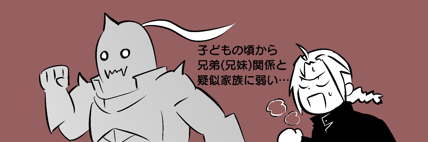 春マンジャ郎's banner