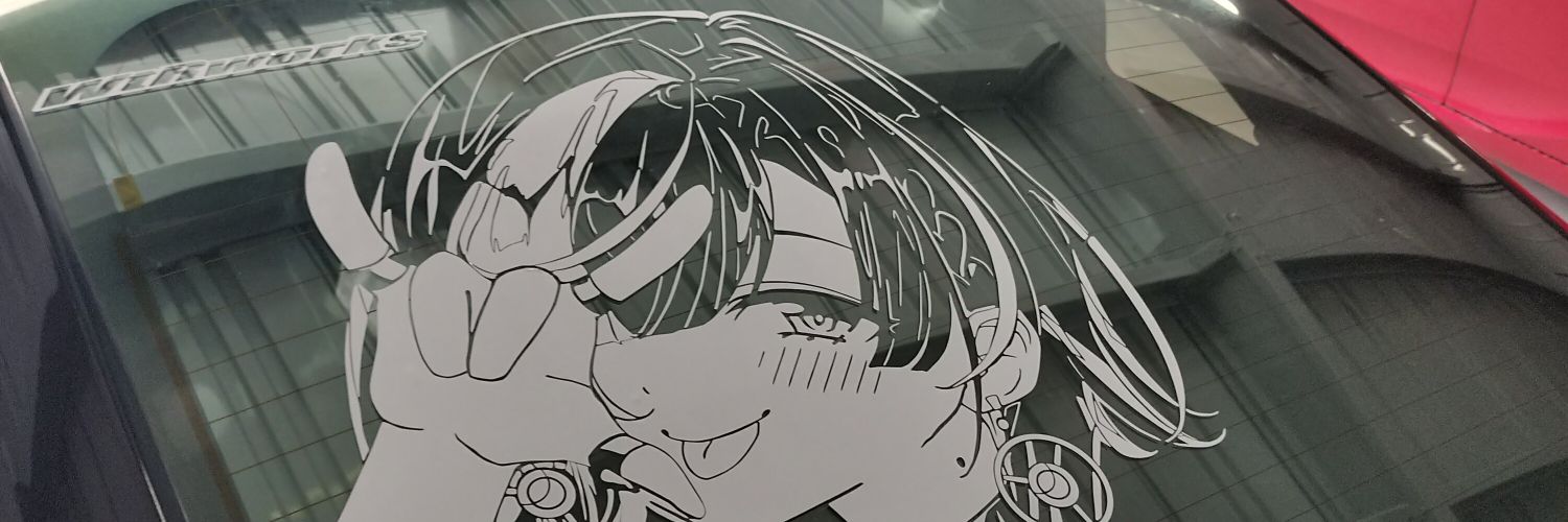 忠犬@VG30🎧🔧 banner