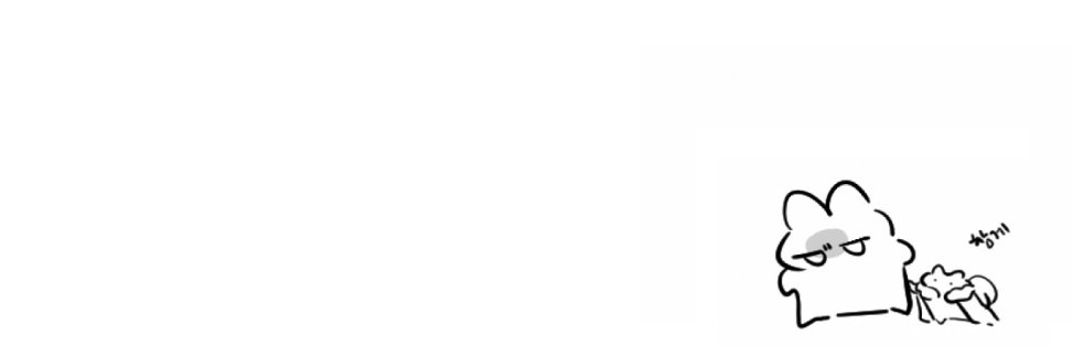 장베르 과한건 제가 아니라 쟤가 banner