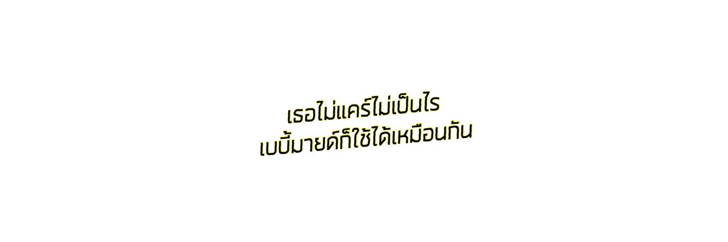 𝙋𝙝𝙤𝙣𝙚𝙗𝙤𝙮 banner