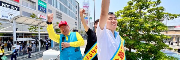 nhkparty Profile Banner