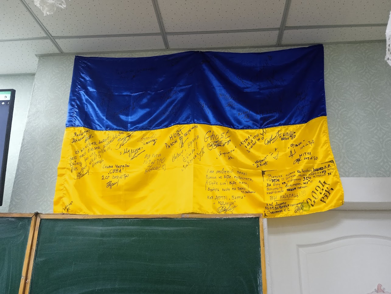 Tamal💙💛's banner
