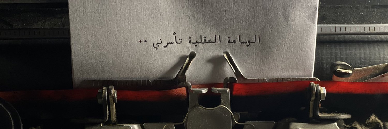 IInorll's profile banner image