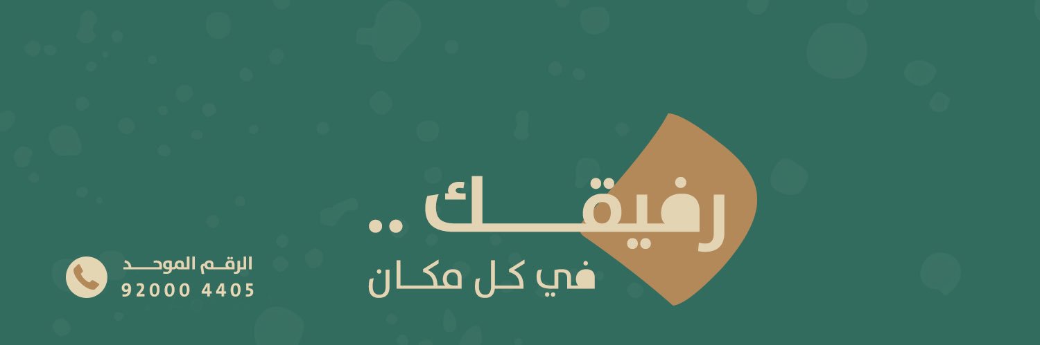 وجار ® banner