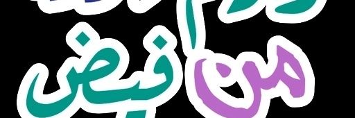 wahat73's profile banner image
