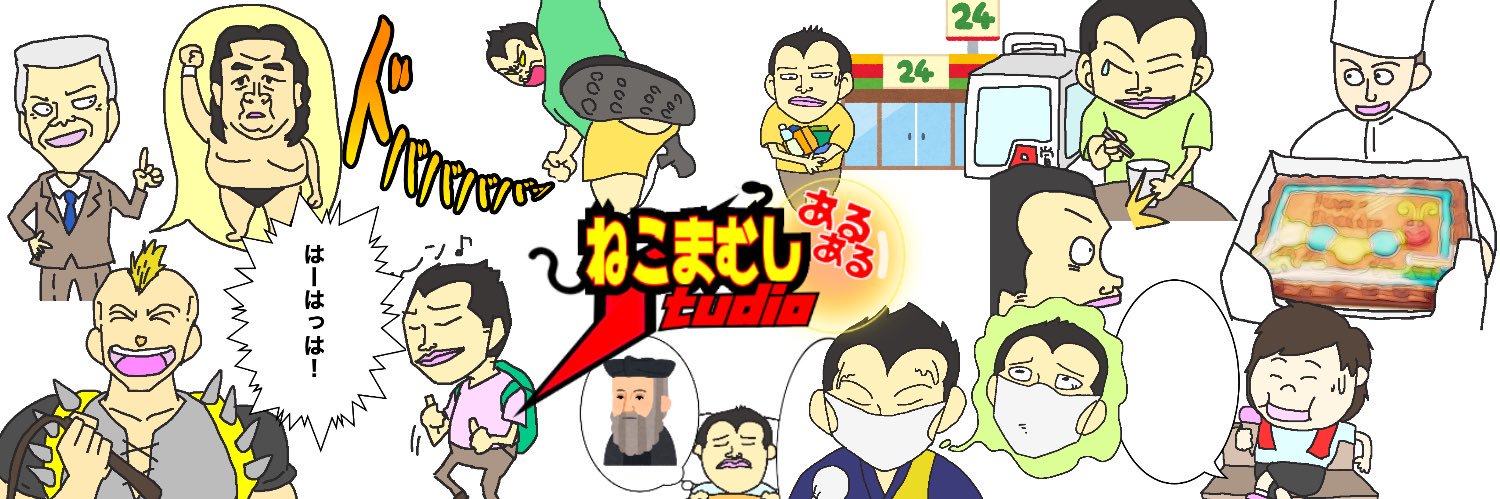 Oogiri_Studio's profile banner image