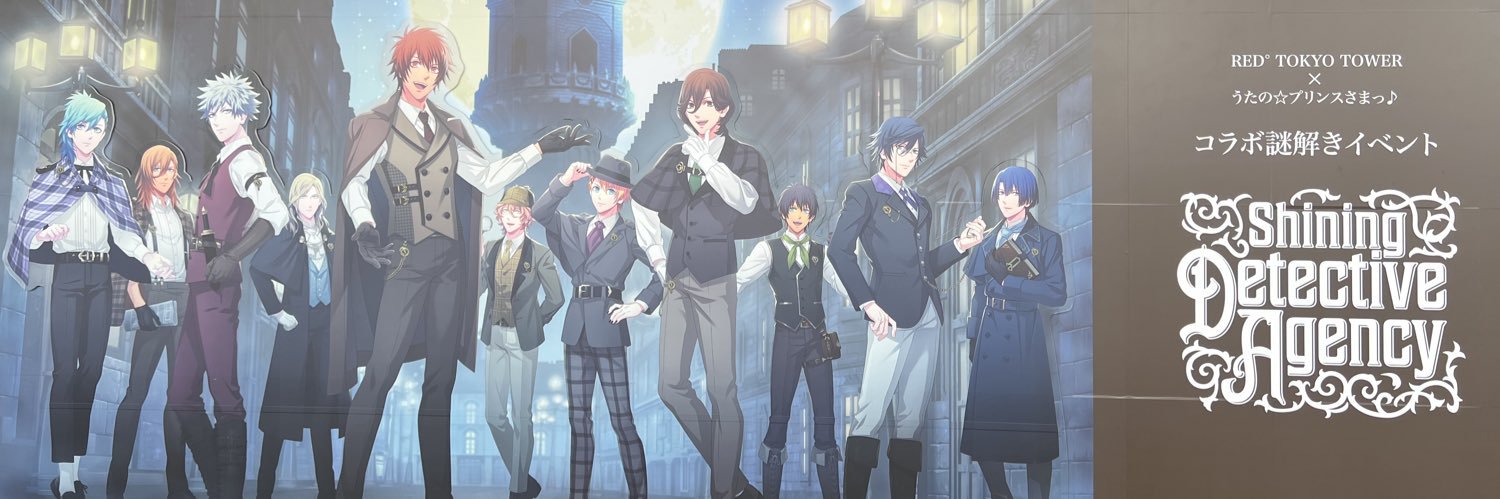 瞳子@お取引は固定確認くださいませ banner