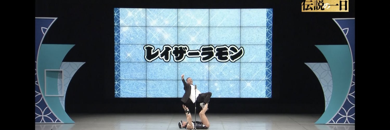 pekoegg's profile banner image
