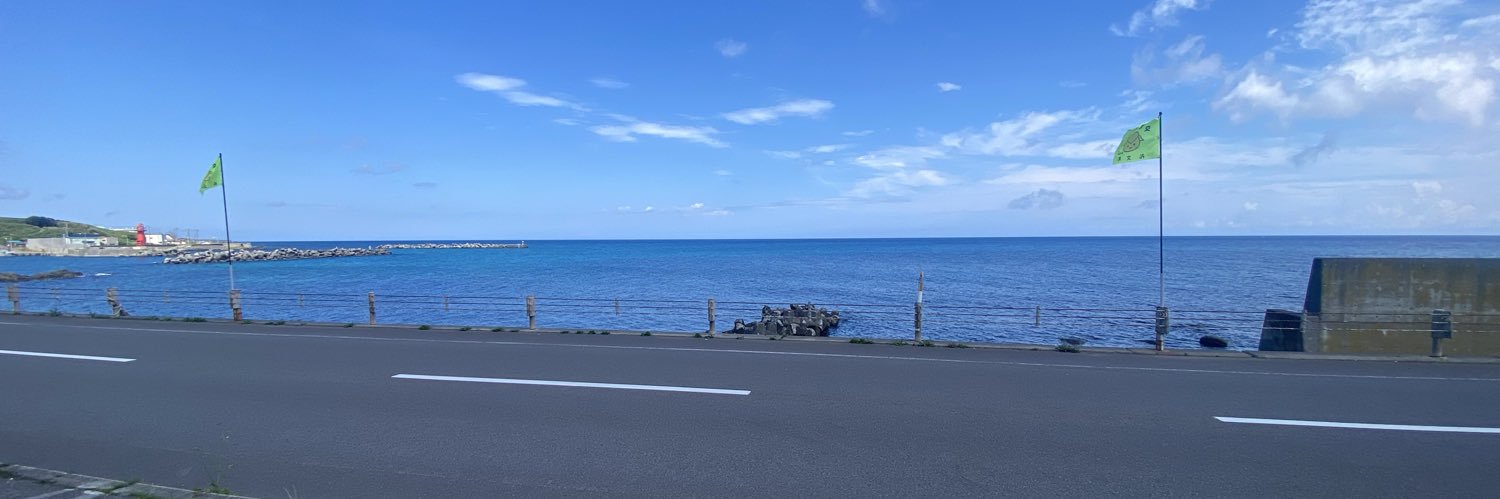 シュンユー banner