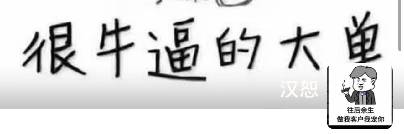 ymlyb's profile banner image