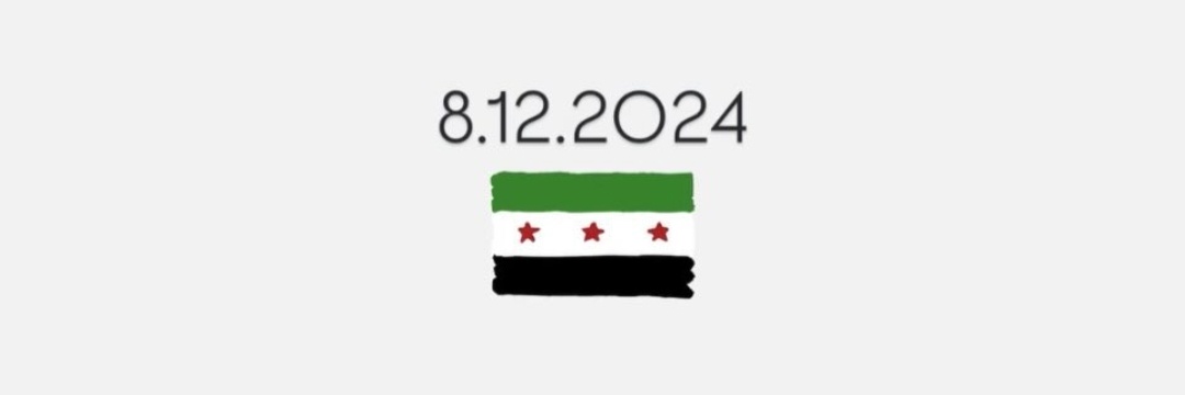 Omar🇸🇾 banner