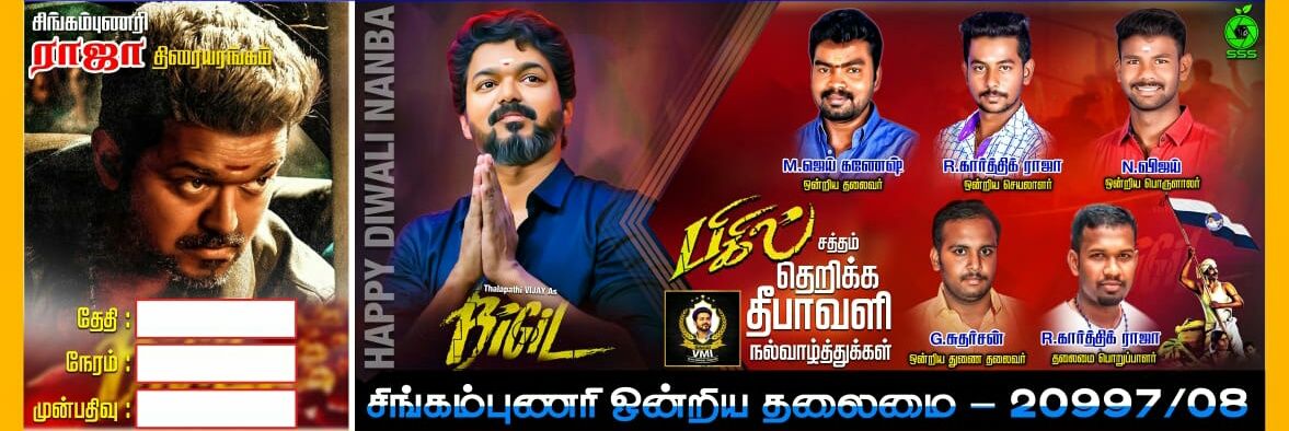 singampunariVMI's profile banner image