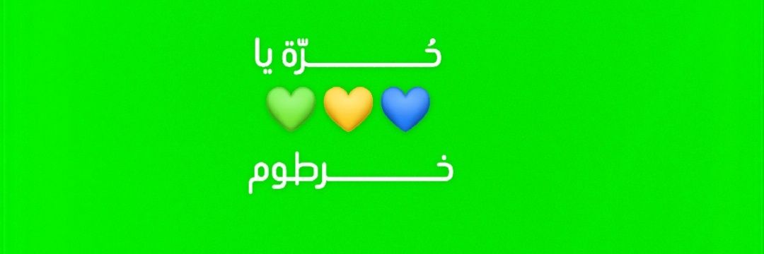 Alsharif_307's profile banner image