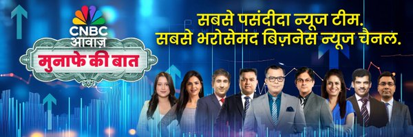CNBC_Awaaz Profile Banner