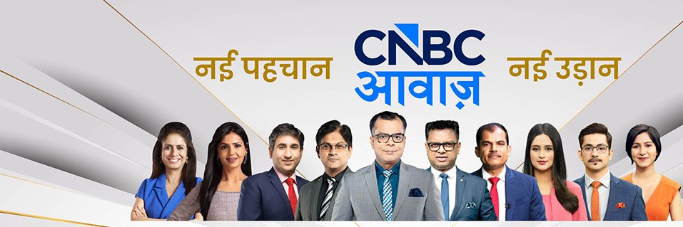 CNBC-AWAAZ banner