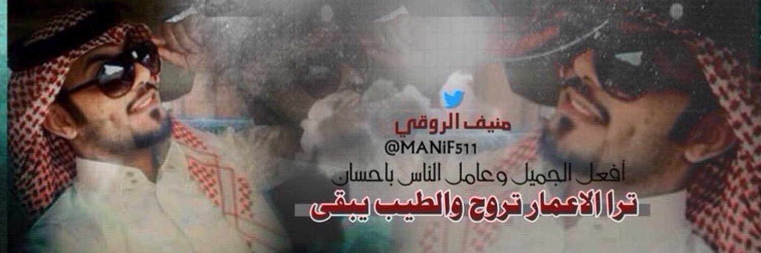 MANiF511's profile banner image