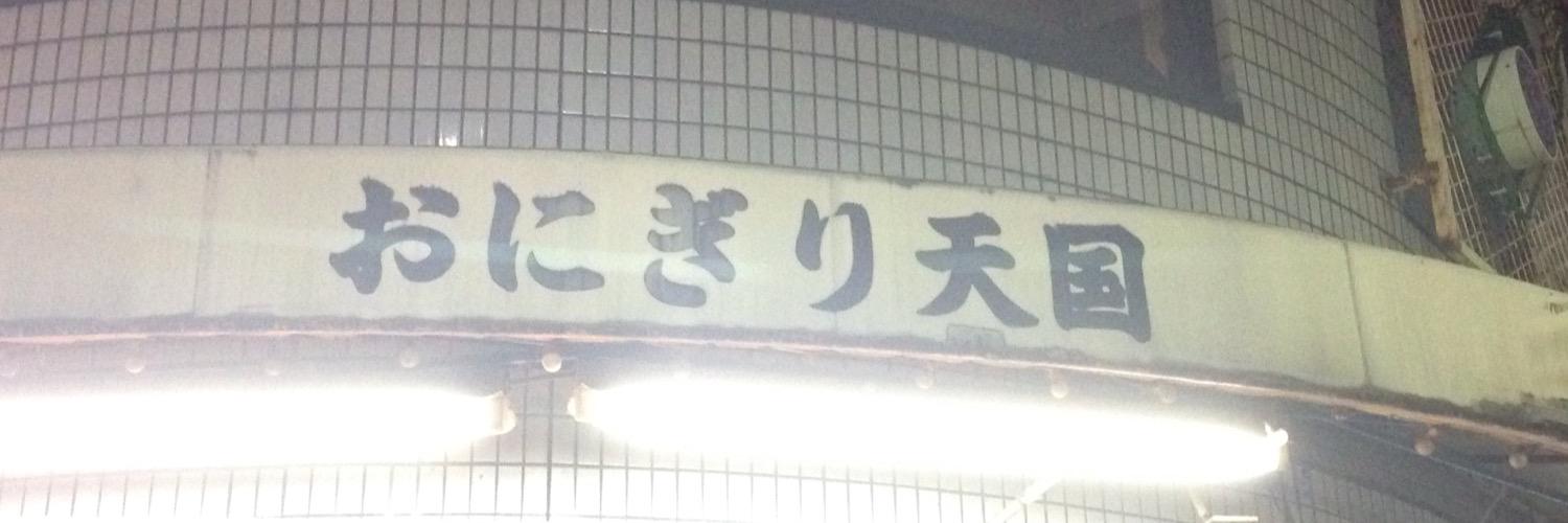 pppppiiiii's profile banner image