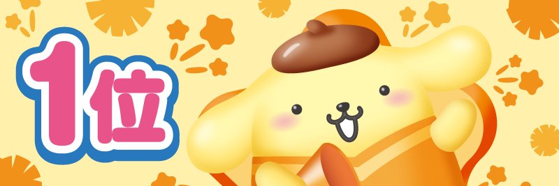 Sagittarius256's profile banner image