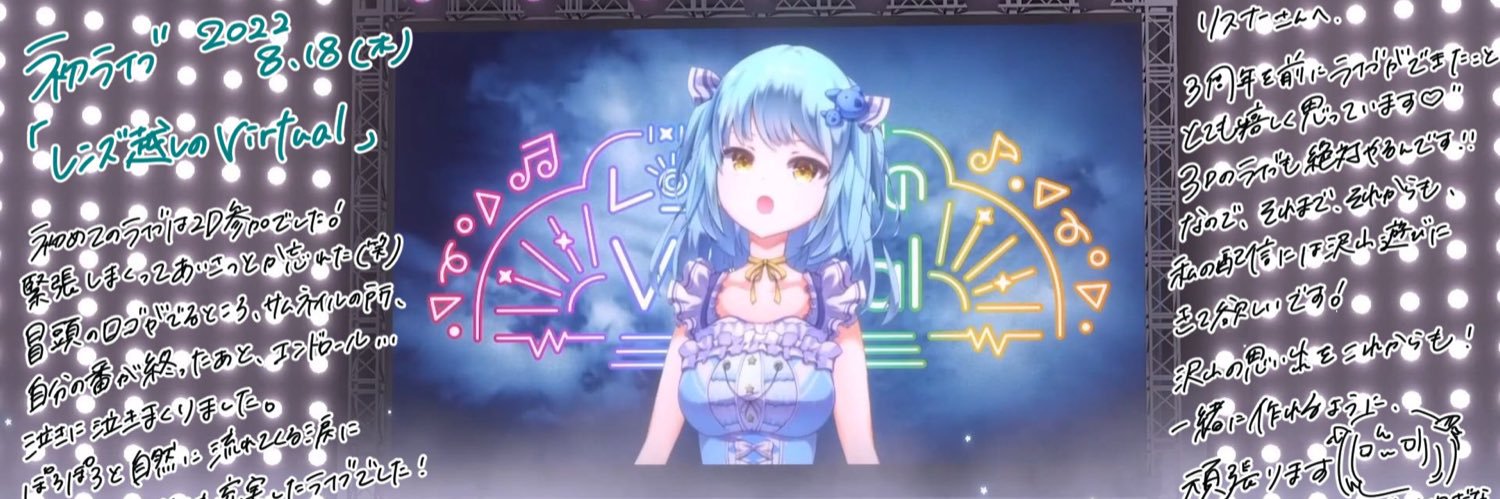 風渚こあ🐨(埼玉県PR) banner