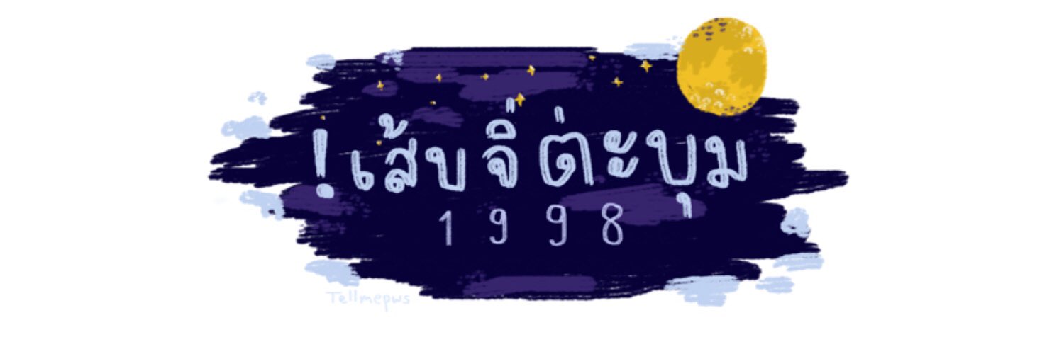Aunaunwtp's profile banner image