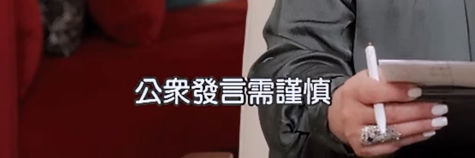 阿鈴碎碎唸 banner