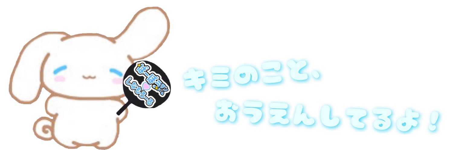 ばーぼう banner