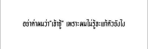 อัลบั้ม⚡rest banner