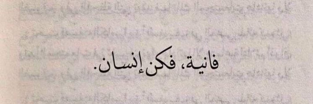 عدولي💤 banner