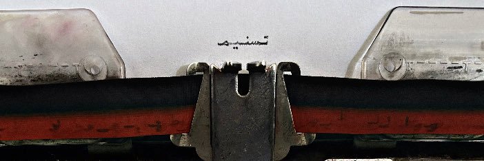avtil9's profile banner image