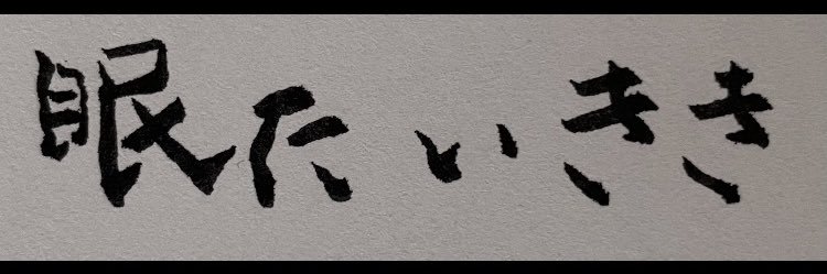 kiki___chiku's profile banner image