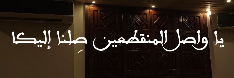 3bdullah_helal's profile banner image