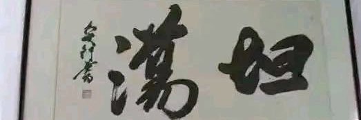 oFFlyyyy's profile banner image