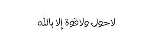Nadeeyahbee's profile banner image