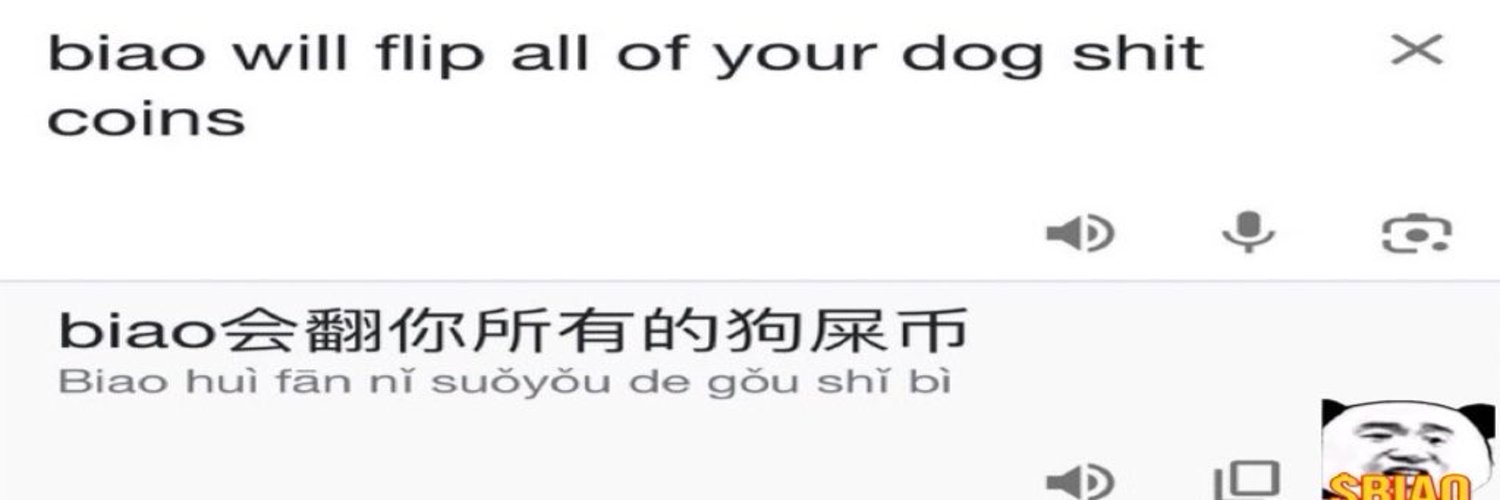 Biao_coin's profile banner image