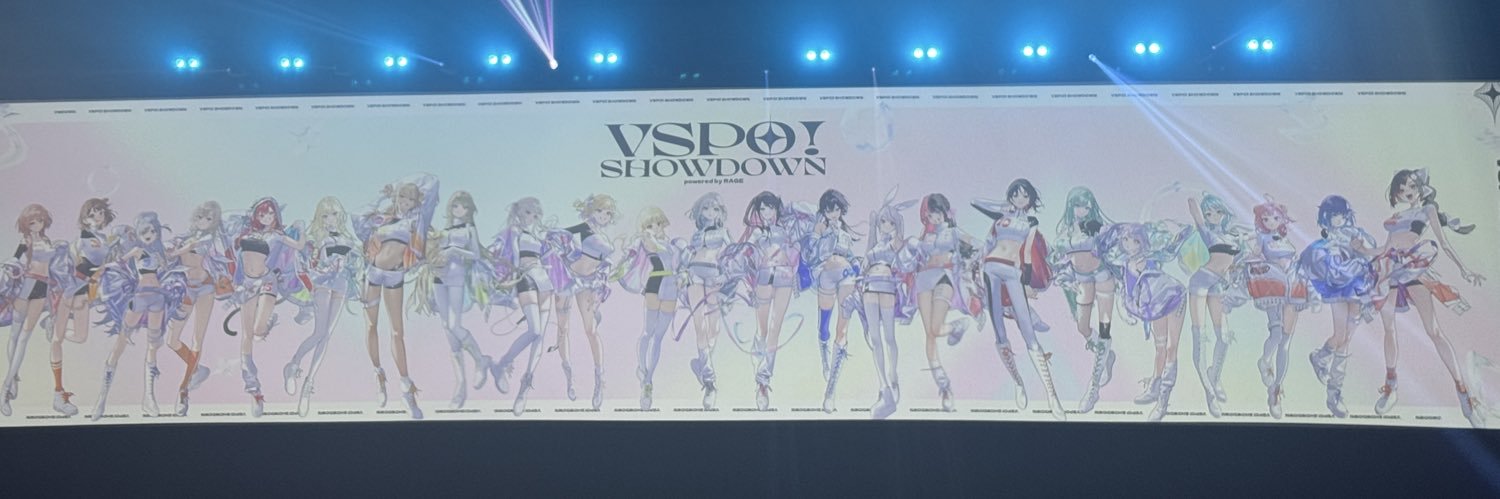 バルス🌠 banner