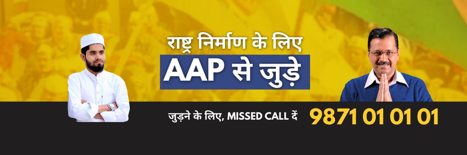 Anis4AAP's profile banner image