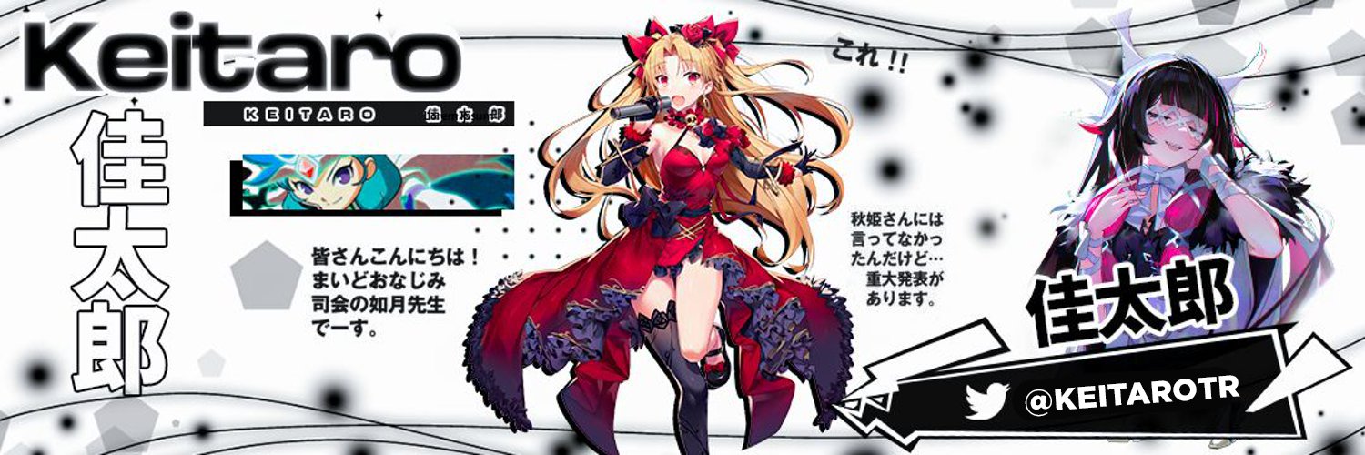 Keitaro ★ Gacha Life banner