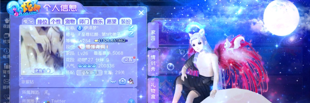 茶茶 banner