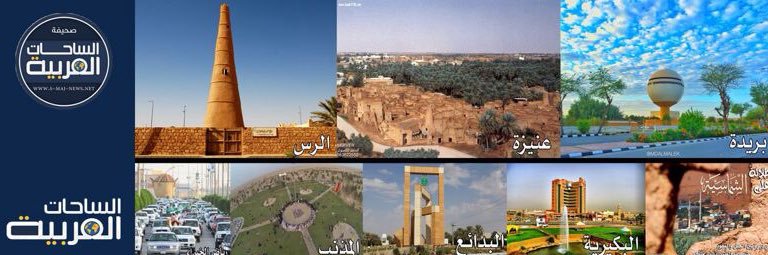 هاجر الروقي &نبض عنيزة& banner