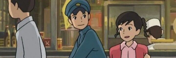 ay banner